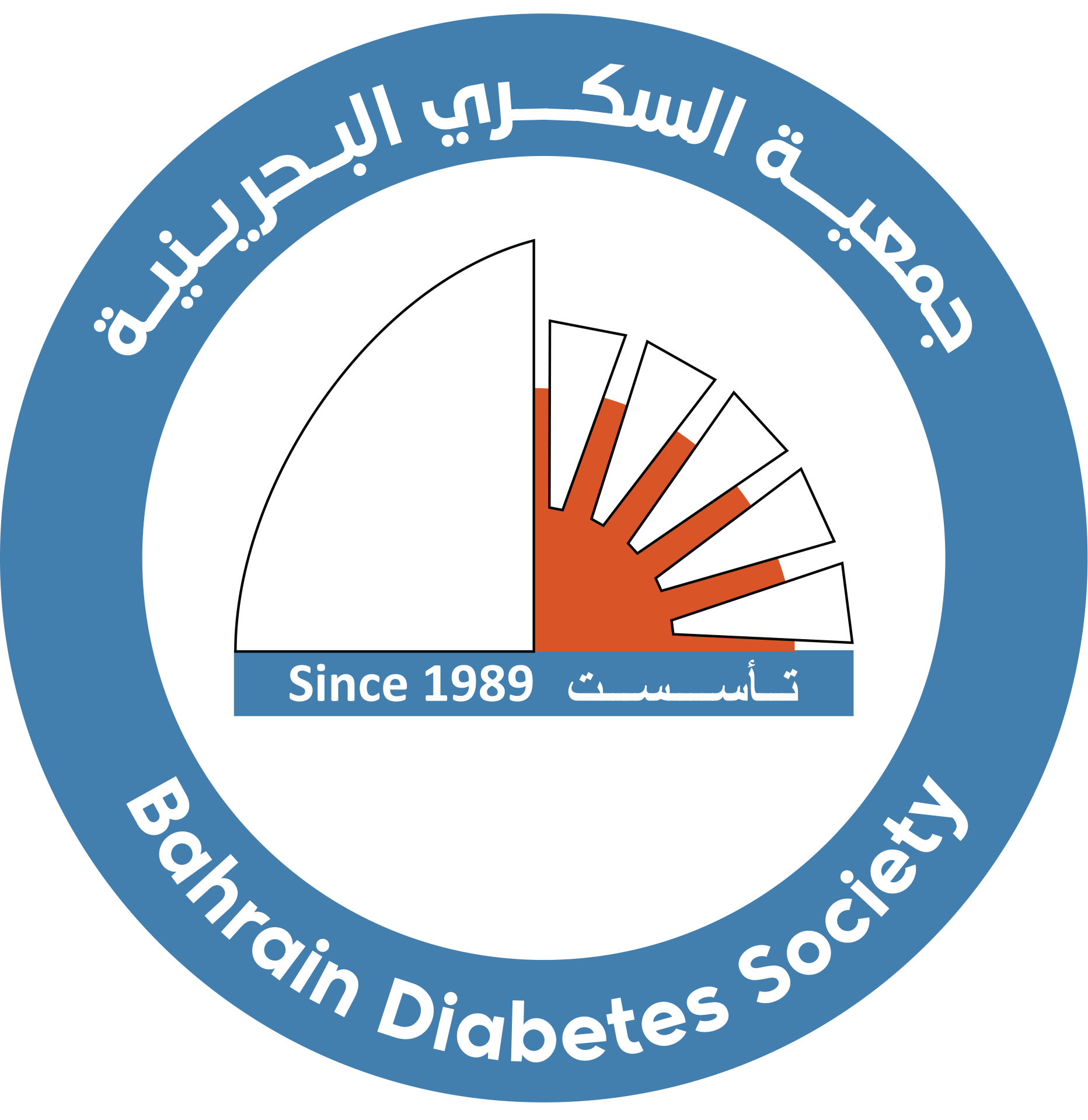 Bahrain Diabetes Society Logo